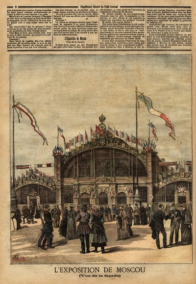 Fassade des Gebäudes der französischen Ausstellung in Moskau (Russland), wirtschaftliches, politisches und kulturelles Schaufenster, das vom 15. August bis 15. September stattfindet von Unknown artist