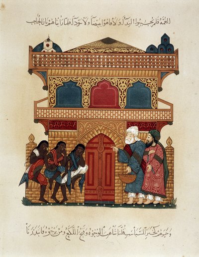 Eine Karawane in Bewegung. Illustration aus dem 13. Jahrhundert der „Maqamat“ (Sitzungen) von Abu Mohammed al-Kasim ibn Ali Hariri (oder Al-Hariri oder Al Hariri) (1054-1122) in „Arabische Kunst“ von den Denkmälern Kairos vom 7. bis zum 18. Jahrhundert von von Unknown artist