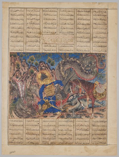 Bahram Gur tötet einen Drachen (verso), aus einem Shahnama (Buch der Könige) von Firdausi (940-1019 oder 1025), bekannt als das Große Mongolische Shahnama von Unknown artist