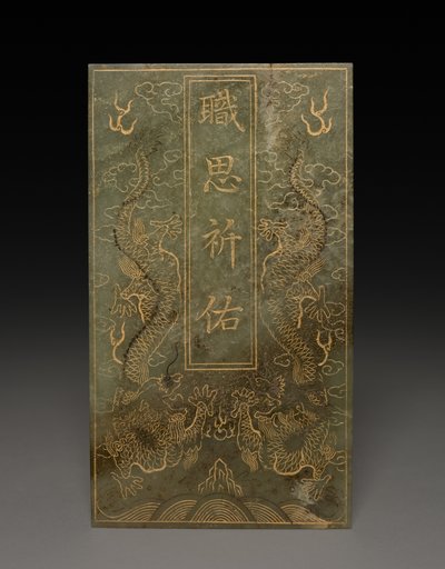 Schachtel mit sechs Jade-Tabletten von Unknown artist