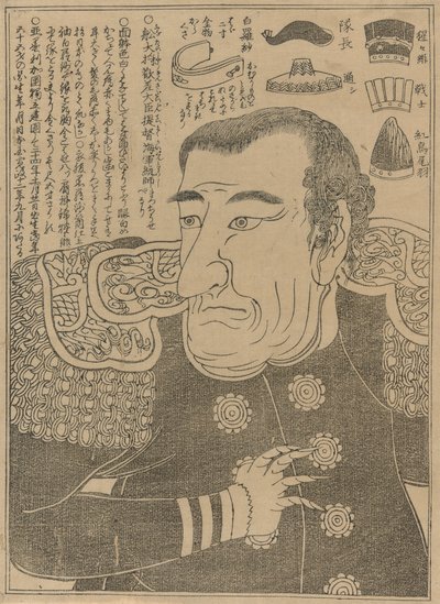 Kommodore Perry von Unknown artist