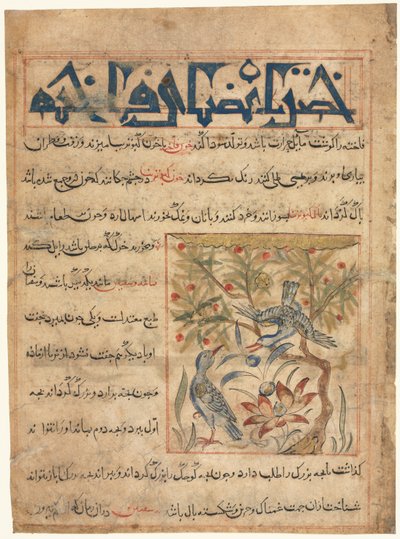 Folio aus einem persischen Manafi