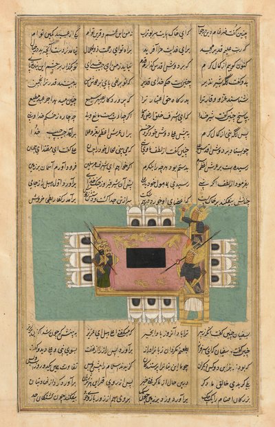 Hamlah-i-Haidari (Kämpfe des Löwen) von Unknown artist