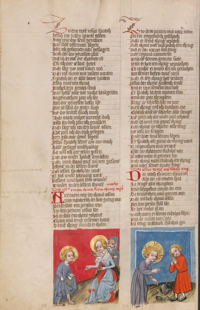 Jesus vor Maria und Joseph; Jesus und ein Kind mit einem zerbrochenen Krug von Unknown artist
