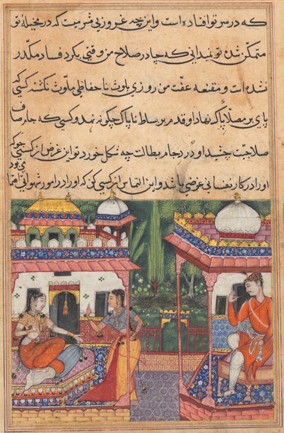 Kaiwan sendet eine Liebesbotschaft an Khurshid, die Frau seines Bruders Utarid, der auf einer Reise ist, aus einem Tuti-nama (Geschichten eines Papageis): Zweiunddreißigste Nacht von Unknown artist