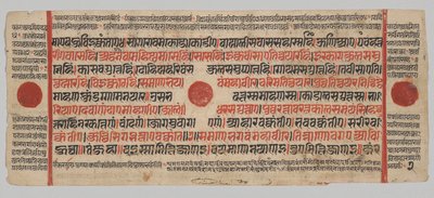 Kalpa-Sutra Manuskript mit 24 Miniaturen: Manuskriptseite von Unknown artist