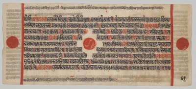 Kalpa-Sutra-Manuskript mit 24 Miniaturen: Manuskriptseite von Unknown artist