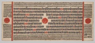 Kalpa-sutra Manuskript mit 24 Miniaturen: Manuskriptseite von Unknown artist