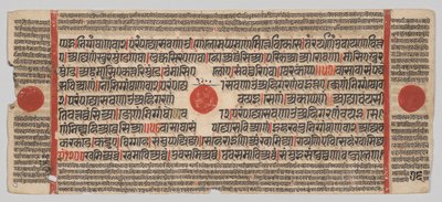 Kalpa-sutra Manuskript mit 24 Miniaturen: Manuskriptseite von Unknown artist