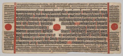 Kalpa-Sutra-Manuskript mit 24 Miniaturen: Manuskriptseite von Unknown artist