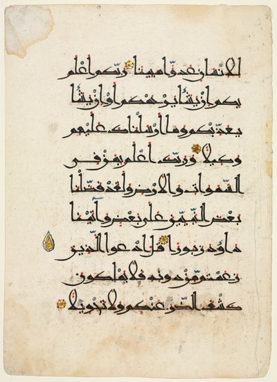 Blatt aus einem Koran (Recto) von Unknown artist