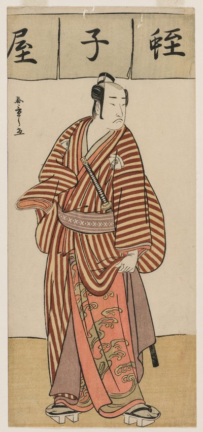 Onoe Matsusuke I als Ebisu aus dem Set Stellvertreter der sieben Glücksgötter von Unknown artist