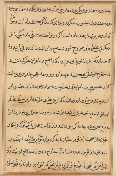 Seite aus Geschichten eines Papageis (Tuti-nama): Textseite von Unknown artist