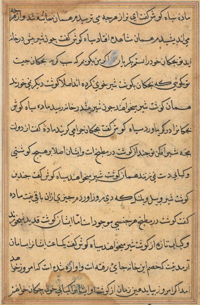 Seite aus Geschichten eines Papageis (Tuti-nama): Textseite von Unknown artist