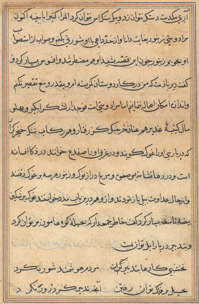 Seite aus Geschichten eines Papageis (Tuti-nama): Textseite von Unknown artist