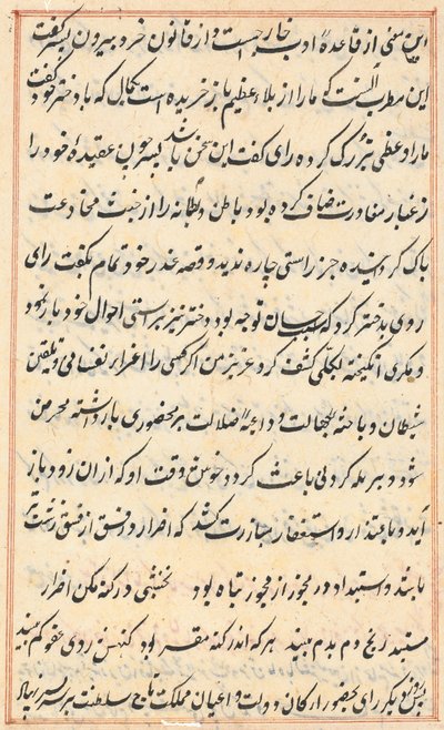 Seite aus Geschichten eines Papageis (Tuti-nama): Textseite von Unknown artist