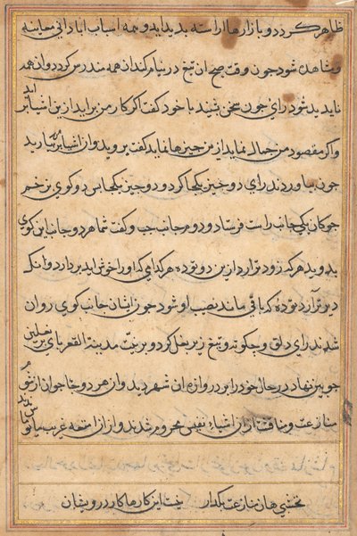 Seite aus Geschichten eines Papageis (Tuti-nama): Textseite von Unknown artist