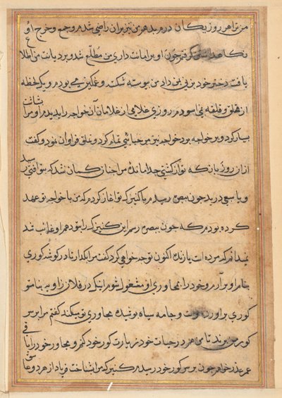Seite aus Geschichten des Papageis (Tuti-nama): Textseite von Unknown artist