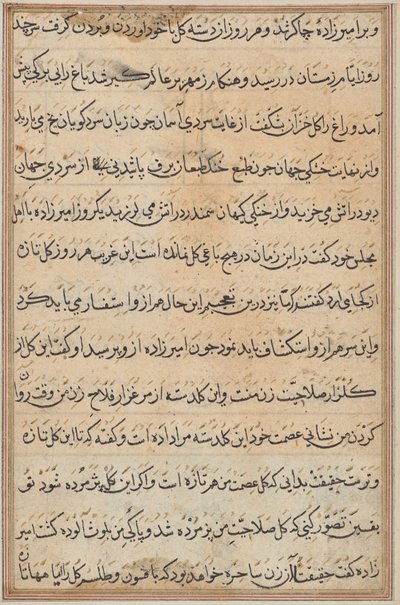 Seite aus den Geschichten eines Papageis (Tuti-nama): Textseite von Unknown artist