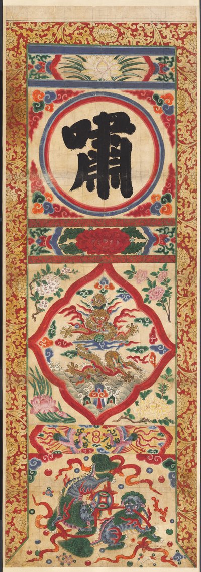 Gemalte Tafel des Charakters "Pfeife" von Unknown artist