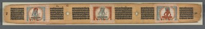 Vollkommenheit der Weisheit in achttausend Zeilen: Ashtasahasrika Prajnaparamita: Dekoriertes Blatt (recto) von Unknown artist