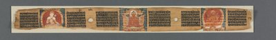 Vollkommenheit der Weisheit in achttausend Zeilen: Ashtasahasrika Prajnaparamita: Verziertes Blatt von Unknown artist