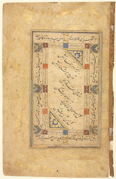 Persische Kupletten (recto), Kalligraphie, Persische Verse; Einzelblatt-Manuskript von Unknown artist