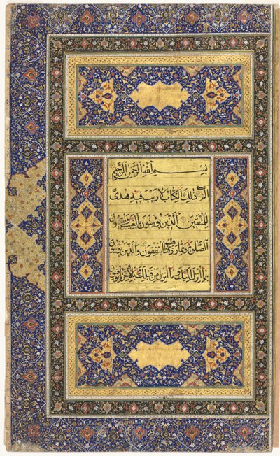 Koran-Manuskript-Folio (Recto); Linkes Folio der doppelseitigen illuminierten Frontispiz von Unknown artist