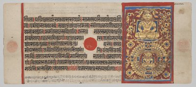 Lehre und Befreiung von Nemi, aus dem Kalpa-Sutra von Unknown artist