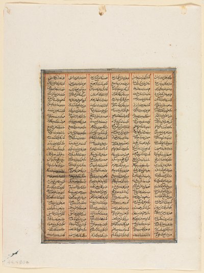 Die Herrschaft von Nushirwan, Der Kampf zwischen dem Khan von Chin und den Haitaliern (recto) aus einem Shahnama (Buch der Könige) von Firdausi (940–1019 oder 1025) von Unknown artist