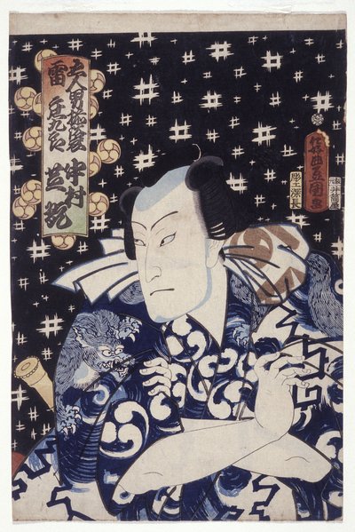Nakamura Shikan als Kaminari Shōkurō von Utagawa (1786 1865) Kunisada