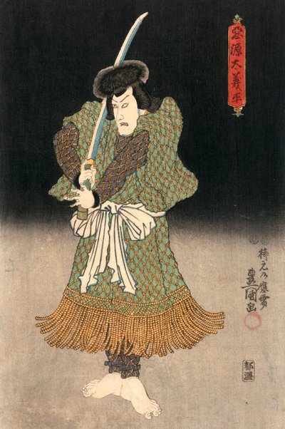 Ukiyo-e-Druck eines Schauspielers, der einen Samurai spielt, von Kunisada von Utagawa Kunisada