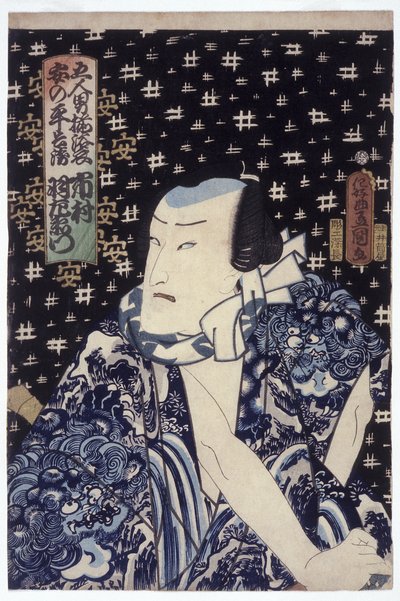 Ichimura Uzaemon als Anno Heiemon von Utagawa (1786 1865) Kunisada