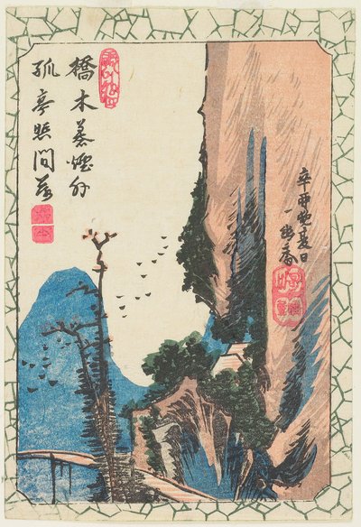 (Brücke in einer Schlucht) von Utagawa Hiroshige