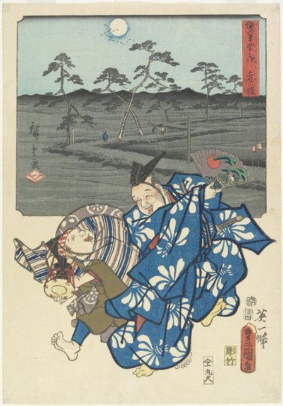 Akasaka, April 1855 von Utagawa Hiroshige