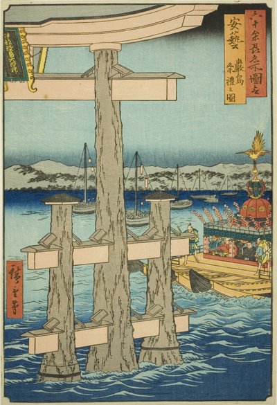 Provinz Aki: Fest am Itsukushima-Schrein (Aki, Itsukushima sairei no zu), aus der Serie "Berühmte Orte in den sechzig Provinzen (Rokujuyoshu meisho zue)" von Utagawa Hiroshige