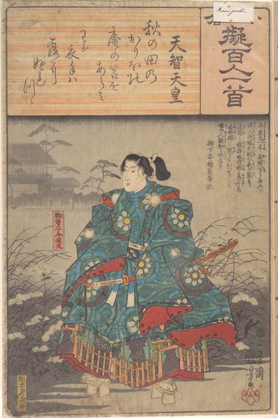 Album mit achtundachtzig Drucken aus der Serie Ogura-Nachahmungen von einhundert Gedichten von einhundert Dichtern von Utagawa Hiroshige