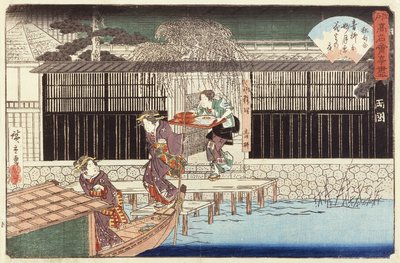 Aoyagi Restaurant im Ryōgoku Bezirk von Utagawa Hiroshige