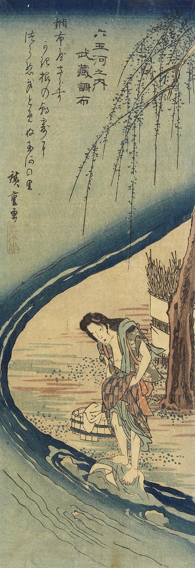 Cho_fu in der Provinz Musashi, 1830-1844 von Utagawa Hiroshige