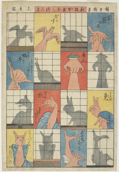 Acht Schattenfiguren, c.1842 von Utagawa Hiroshige