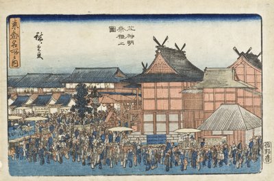 Fest am Shiba Shinmei Schrein von Utagawa Hiroshige
