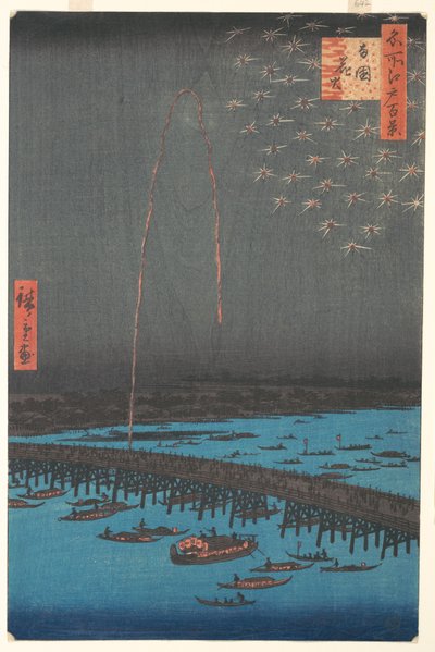 Feuerwerk an der Ryōgoku-Brücke, 1858 von Utagawa Hiroshige