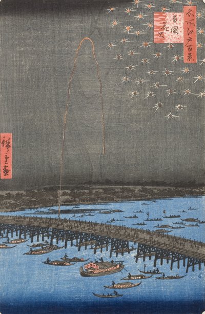  von Utagawa Hiroshige