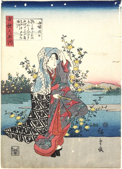 Ide in der Provinz Yamashiro, 1843-1847 von Utagawa Hiroshige