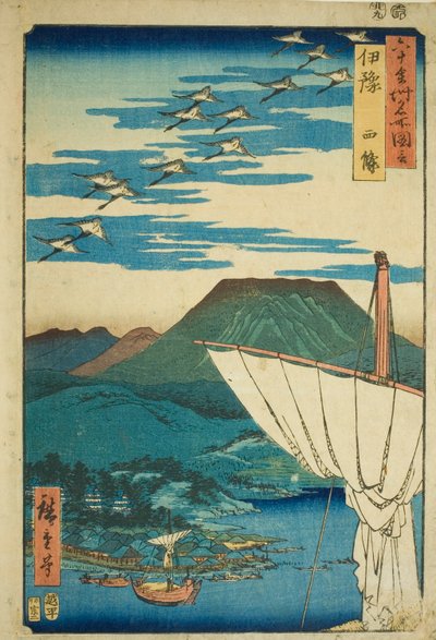 Provinz Iyo: Saijo, aus der Serie "Berühmte Orte in den Sechzig Provinzen" von Utagawa Hiroshige