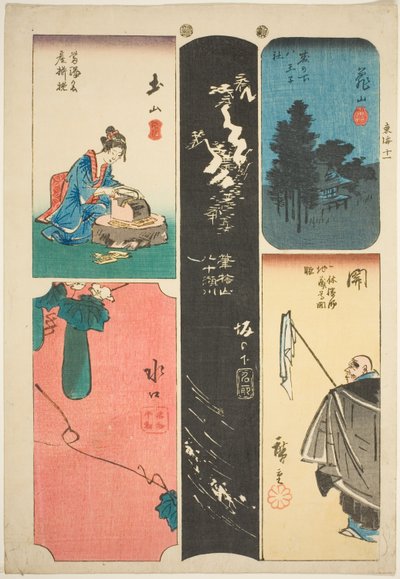 Kameyama, Seki, Sakanoshita, Tsuchiyama und Minakuchi, Nr. 11 aus der Serie "Ausschnitte des Tokaido (Tokaido harimaze zue)" von Utagawa Hiroshige