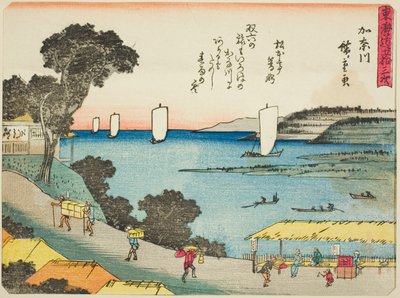 Kanagawa, aus der Serie "Dreiundfünfzig Stationen des Tokaido (Tokaido gojusan tsugi)," auch bekannt als der Tokaido mit Gedicht (Kyoka iri Tokaido) von Utagawa Hiroshige