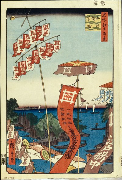 Kanasugi-Brücke und Shibaura. Einhundert berühmte Ansichten von Edo, um 1858 von Utagawa Hiroshige