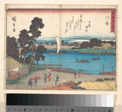 Kawasaki von Utagawa Hiroshige