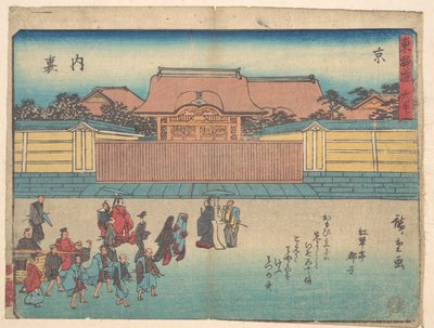 Kyoto: Kaiserpalast von Utagawa Hiroshige